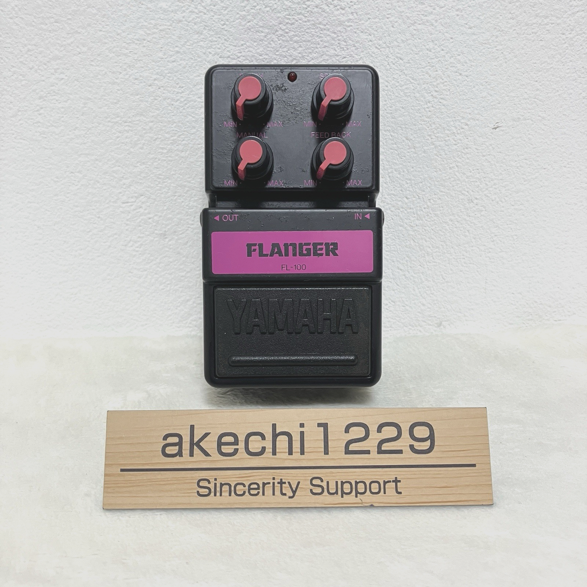 Yamaha FL-100 Flanger Guitar Effect Pedal Rare 90s Made In Japan