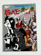 Super Heroes Album Japanese TV Henshin Book 1987 Asahi Sonorama Japan Tokusatsu
