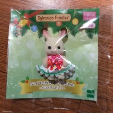 Sylvanian Families Chocolate Rabbit Baby (Christmas Dress) - for Sale