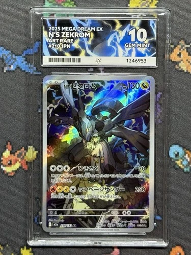 Pokémon TCG N’s Zekrom 230/193 Japanese ACE 10