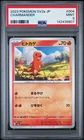 2023 POKEMON JAPANESE SV2A-POKEMON 151 #004 CHARMANDER PSA 9