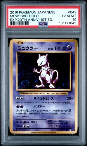 2016 POKEMON JPN EXPANSION 20TH ANV 1ST ED #049 MEWTWO-HOLO PSA 10