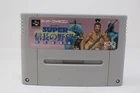 Super Nobunaga No Yabou Bushou Fuuunroku Nintendo Super Famicom Japan Cartridge