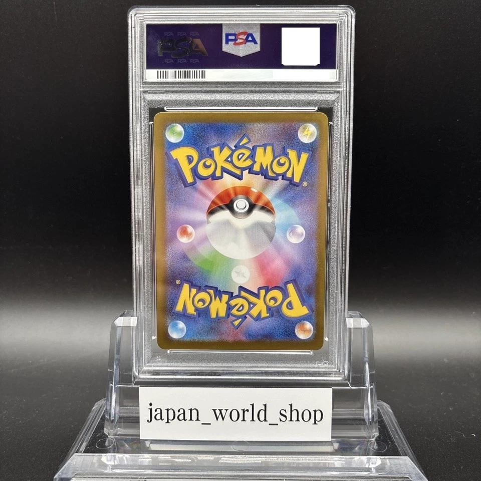 PSA 10 Bulbasaur Ivysaur Mega Venusaur AR SAR 064 065 087/063 Pokemon Card JP - Image 4 of 4