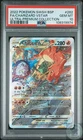 PSA 10 Charizard VSTAR #262 SWSH Ultra Premium Collection Pokemon Gem Mint