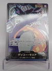 One Piece TCG-EB02:Anime 25th collection- SP Gecko Moria Leader-OP06-080- JPN NM