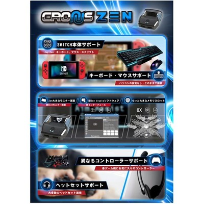 CronusZen: Device Emulation Technology