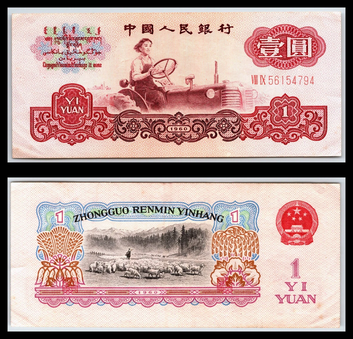 1960 2 元| eBay