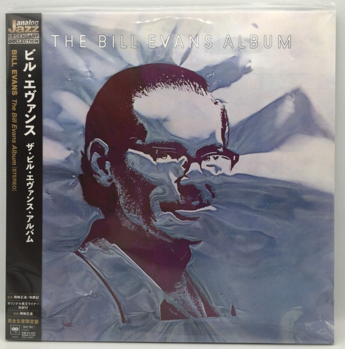 Bill Evans The Bill Evans Album SIJP-1051 Vinyl Record STEREO LTD w/OBI JAPAN