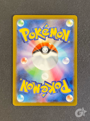 Team Rocket's Meowth AR 109/098 Jap Glory of Team Rocket Set Pokémon Card - Foto 2 di 2