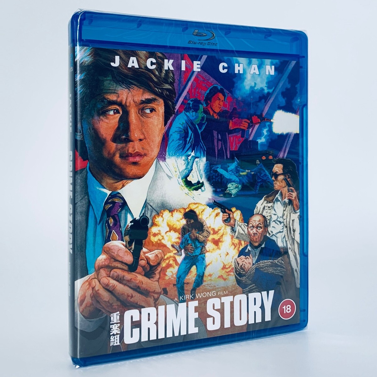 Crime Story Jackie Chan Kirk Wong Region B Blu-ray 88 Films