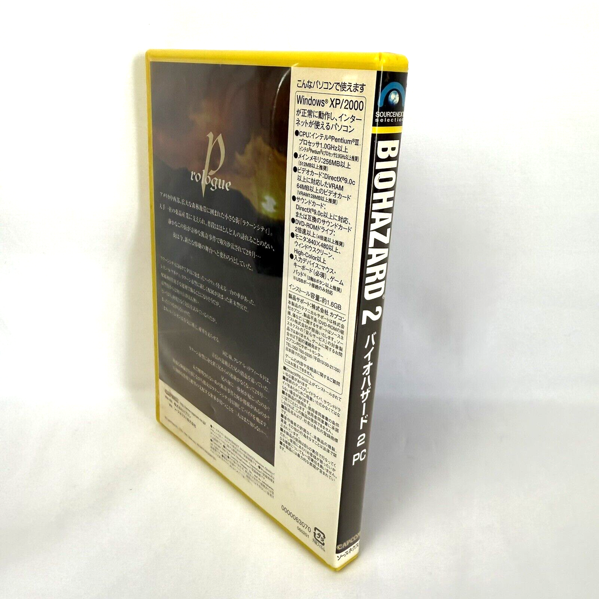 BIOHAZARD 2 PC Windows 2000 / XP DVD software slim package source