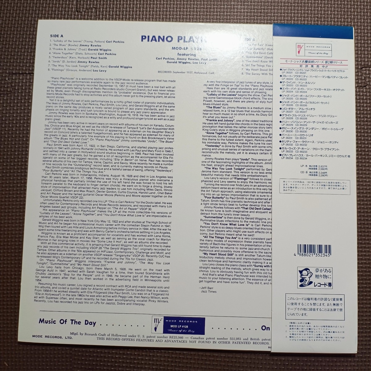VARIOUS-PIANO PLAYHOUSE MODE 35234 JAPAN ISSUE MONO 1LP WITH OBI