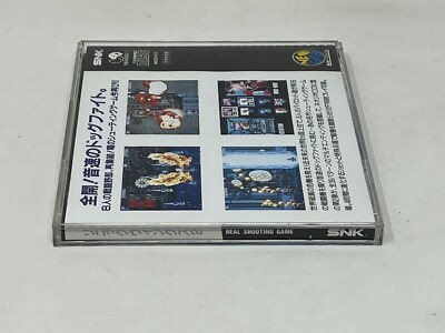 NEOGEO CD Software Sonic Wings 2 ROM SNK for sale online | eBay