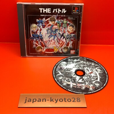 PS1 Playstation1 SIMPLE 2000 Series Vol.13 Gundam W THE Battle