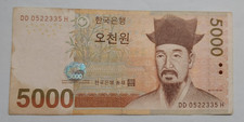Banknote S&uuml;dkorea 5000 Won