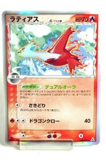 Latias 010/052 Holon Phantom for sale | eBay