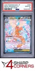 2025 POKEMON JPN MEGA DREAM ex SPECIAL ART RARE #246 MEGA DRAGONITE ex PSA 10