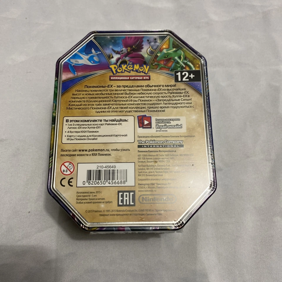 Pokemon TCG Hoenn Power Tins Sceptile Tin Russian Sealed n664 - Image 2 of 4