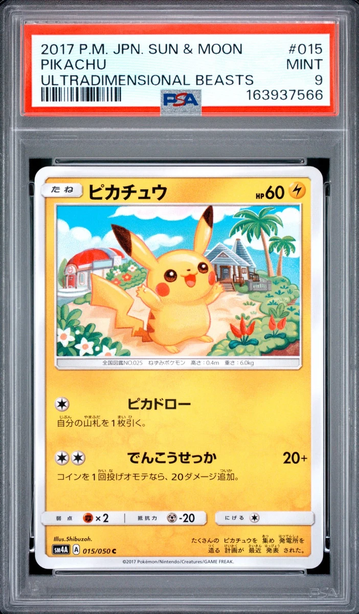 Pikachu 015/050 Sm4a: Ultradimensional Beasts for sale | eBay