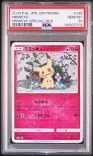 Mimikyu #198/SM-P Prices | Pokemon Japanese Promo | Pokemon Cards