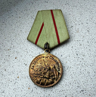 UdSSR Medaille „За нашу Советскую Родину“ (Sowjetische Heimat) mit Band Orden
