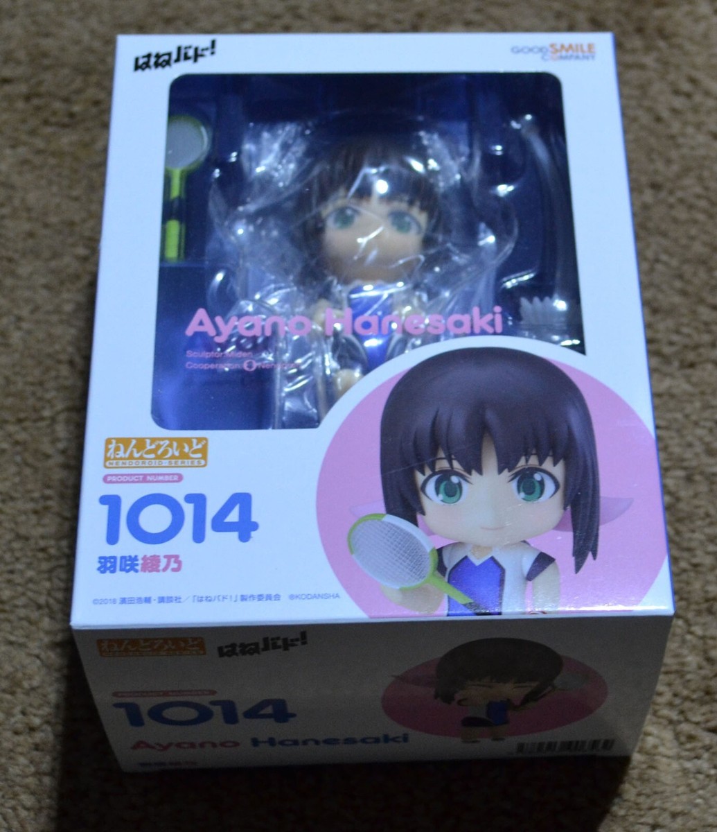 Nendoroid 1014 Hanebad! Ayano Hanesaki Good Smile Company | eBay