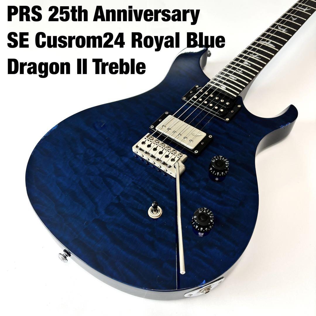 良杢 Paul Reed Smith PRS SE Custom 24 25th Electric Guitar PRS Paul Reed Smith SE Custom24 25th