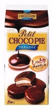 Lotte, Petit Choco Pie, 8 piezas en 1 bolsa, caramelo de Japón