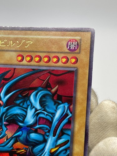 Yugioh- OCG Zoa Ultra Rare Game Promo NoRef Oldschool Japanese - Picture 36 of 50