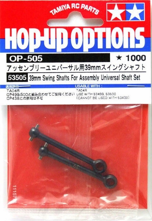 うーた TAMIYA 53345 Toe-In Rear Upright *DISC*