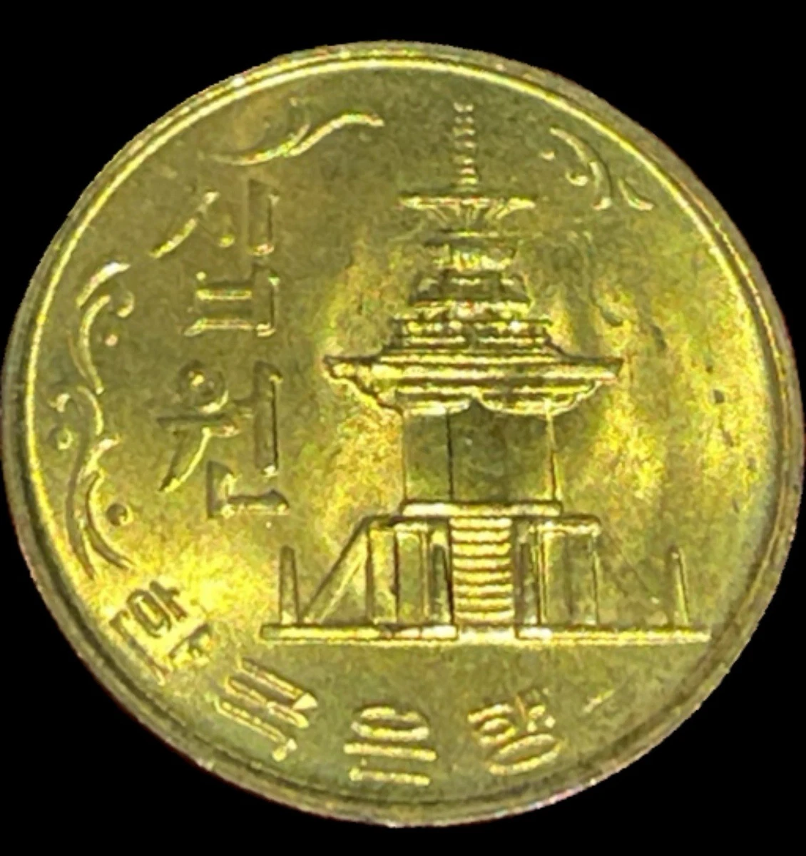 未经认证1974 韩国硬币(1948-现在) | eBay