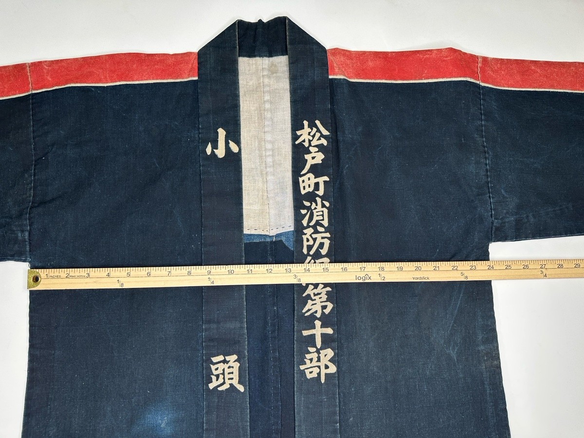 Vintage Japanese Fireman Coat Hikeshi Banten Edo Matsudo