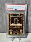 2000 Pokemon Game Promo Ancient Mew Movie PSA 9 Mint. FREE SHIPPING !!!
