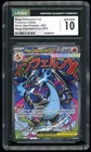 2025 Pokémon Mega Charizard X ex UPC Black Star Promos #023 CGC 10