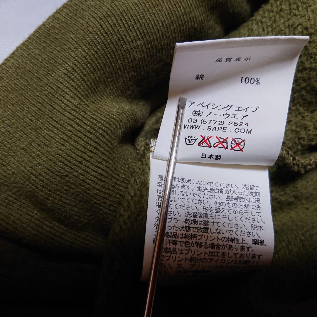 A BATHING APE Cotton Camouflage Jogger Pants Green S BA0226216 thumbnail 10