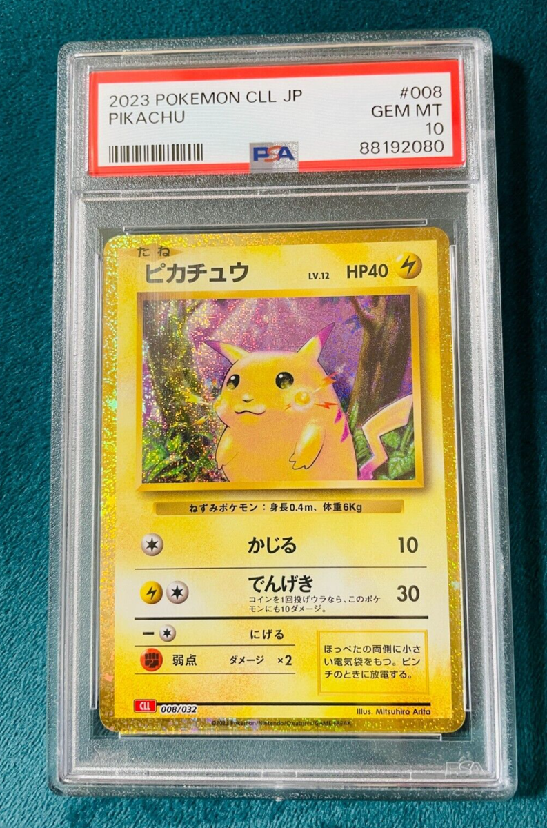 PSA10 Pokemon Card Pikachu Raichu 008/032 009/032 Classic Japanese
