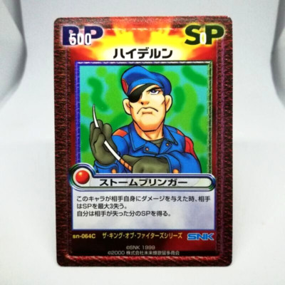 sn-064C Heidern The King of Fighters VERSUS TCG CARD CAPCOM vs SNK Arcade