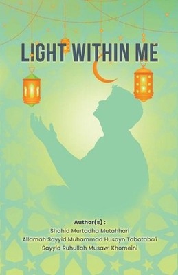 Light Within Me by Murtadha Mutahhari (English) Paperback Book