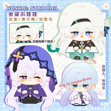 Anime Honkai: Star Rail Firefly Rag Doll Plush Bag Pendant Doll Keychain Gift