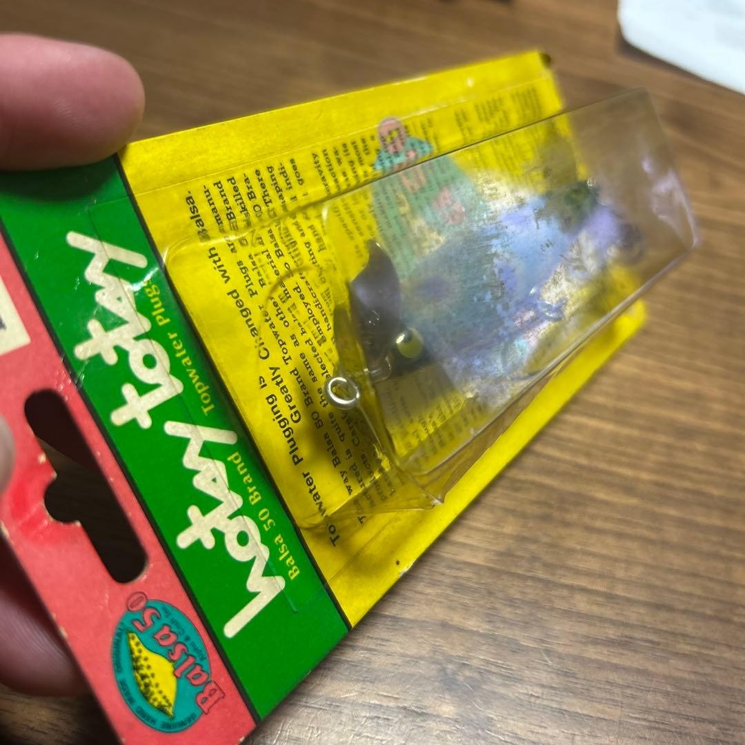 Balsa 50 2 Hooker Frog Unused Unopened with Packaging Damage - Image 2