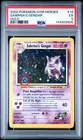 PSA 5 Sabrina's Gengar Holo 14/132 Gym Heroes 2000 Pokemon SWIRL! WOTC Vintage