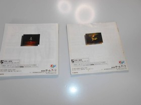 Cleaning operation product GRANDIA Grandia Soft SS SEGA SATURN