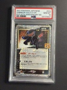 Umbreon 25th Anniversary | eBay