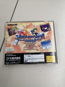 KONAMI Sexy Parodius Sega Saturn Software