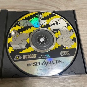 Saturn Bomberman [Sega Saturn]