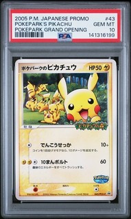 2005 POKEMON JPN PROMO POKEPARK GRAND OPENING #43 POKEPARK'S PIKACHU PSA 10