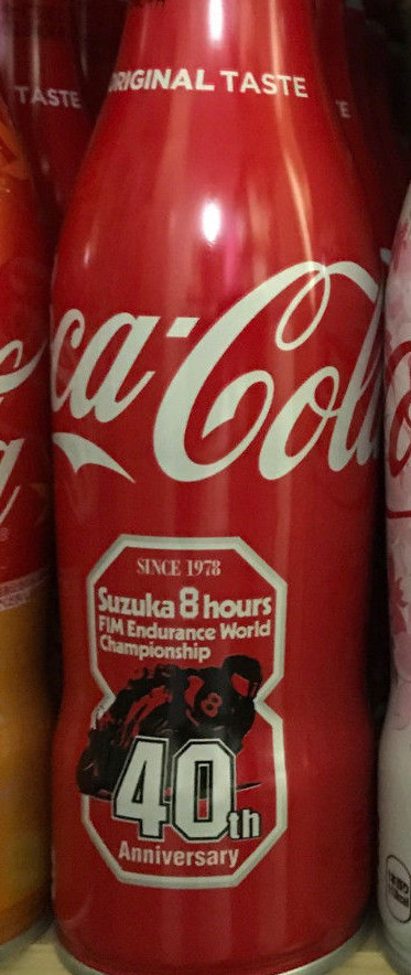 しろくま Coca-Cola 11店 Coca-Cola シロクマさんのつぶやき - Bataさんぽ＋
