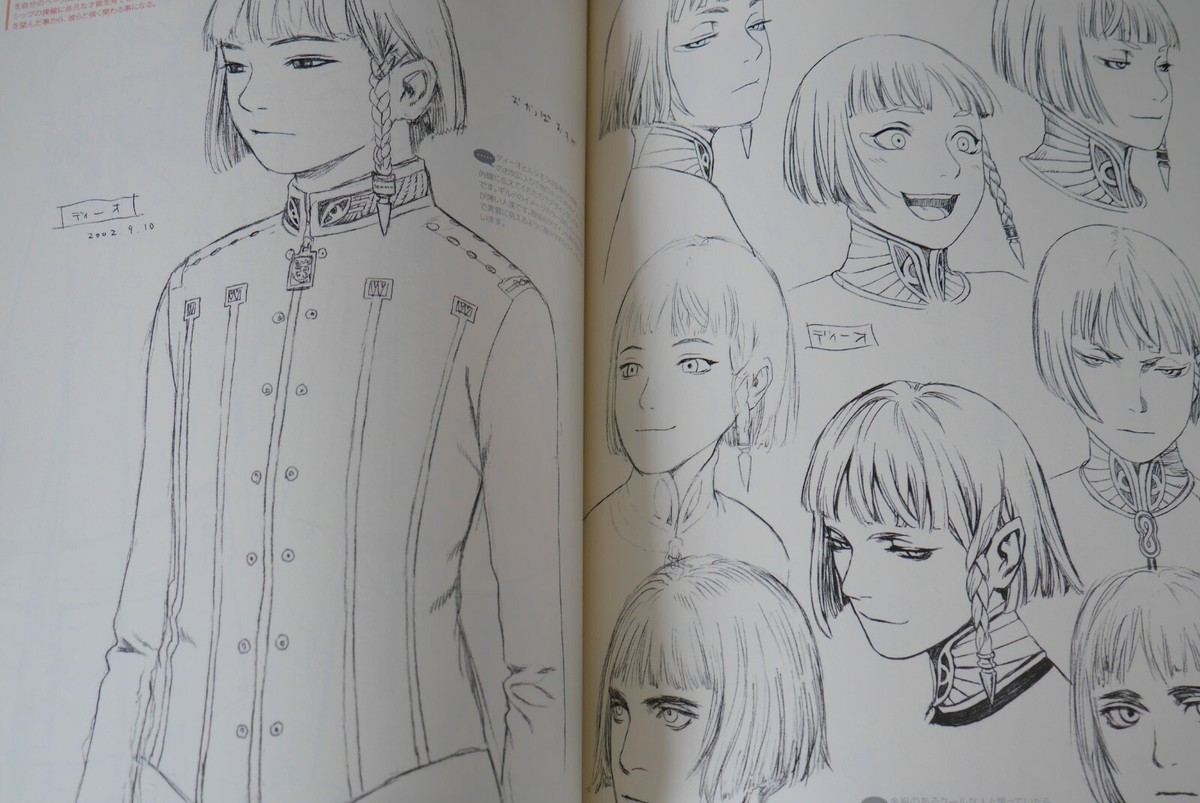 JAPAN Range Murata: Prismtone Range Murata Anime Works 1998