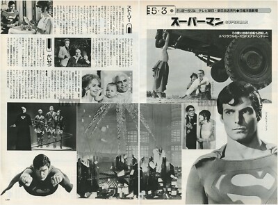 CHRISTOPHER REEVE Superman 1987 JPN Picture Clipping 2-SHEETS vh/u